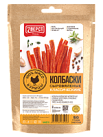 Колбаски куриные